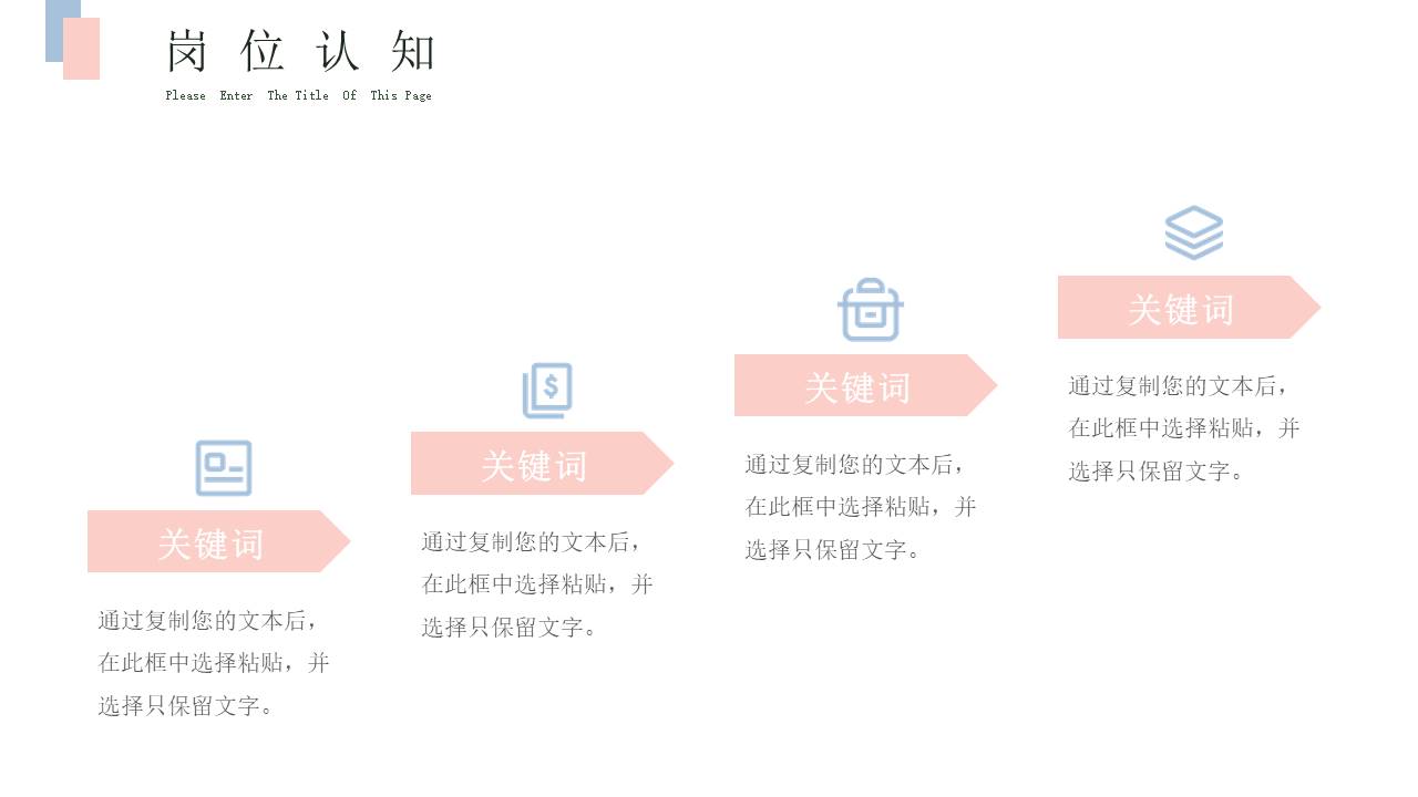 个人简历 (4).pptx